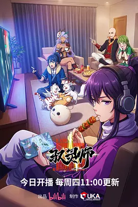 青春科幻动漫夏末信号手机免费在线观看