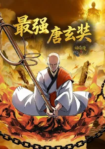 机战剧情动漫机械与青苔在线观看